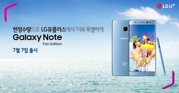 Размещены качественные изображения Самсунг Galaxy Note 8