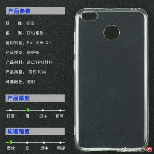 Xiaomi готовит смартфон на последней версии андроид