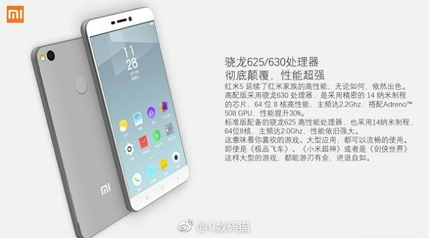 Размещены изображения и характеристики телефона Xiaomi Redmi 5