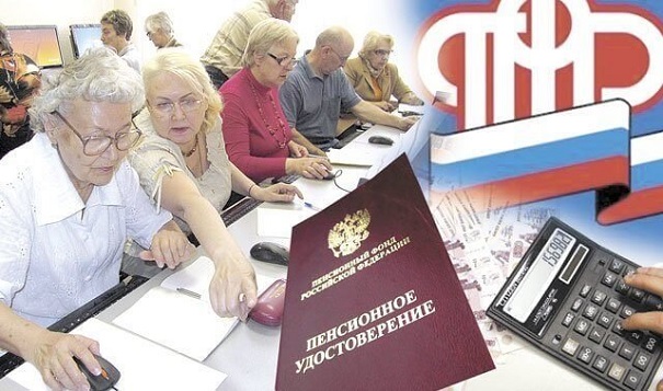 222 рубля — на такую наивысшую прибавку к пенсии могут рассчитывать работающие пожилые люди