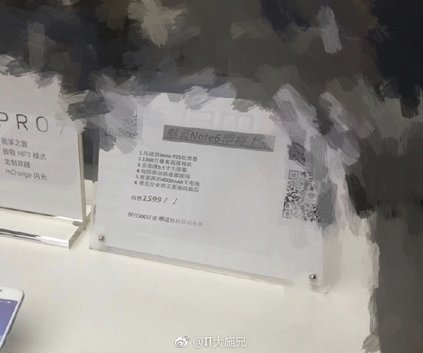 Meizu M6 Note получит двойную камеру и Helio P25