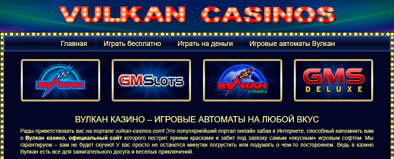 Что значит прогреть аккаунт в казино вулкан казино император онлайн без регистрации и бесплатно