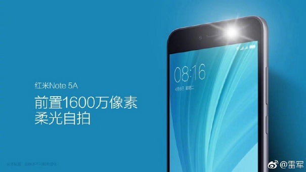 Xiaomi представила новый бюджетный смартфон Redmi Note 5A