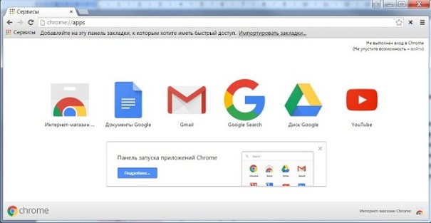 Google Chrome оказался самым неопасным браузером