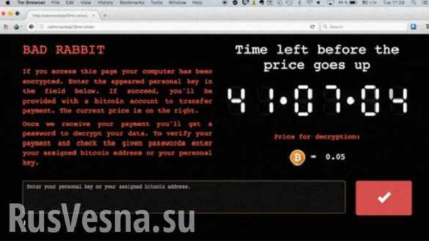 В РФ массовая вирусная кибератака на СМИ и банки