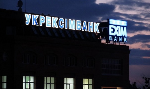 ПриватБанк сократил убытки до 1,6 млрд грн