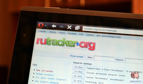 Роскомнадзор потребует удалить Rutracker из поисковых систем