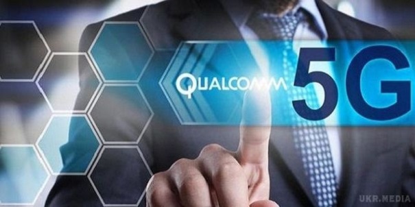 Qualcomm анонсировала коммерчески общедоступный 5G модем на Snapdragon X50