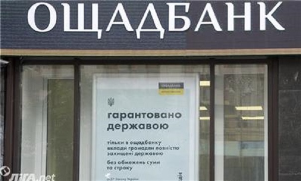 Банк Порошенко увеличил прибыль в 2,5 раза