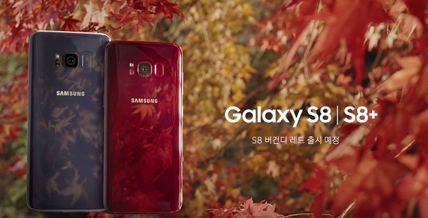 Самсунг представила красную версию Galaxy S8