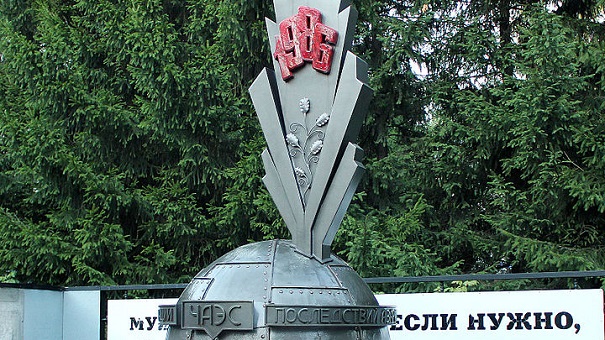 Активисты «Украинского выбора» почтили память ликвидаторов последствий трагедии на ЧАЭС