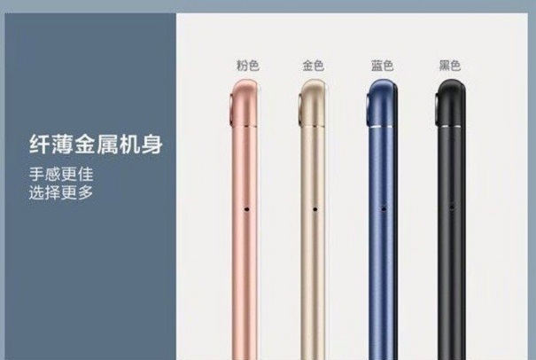 Анонсирован общедоступный полноэкранный смартфон Huawei Enjoy 7S