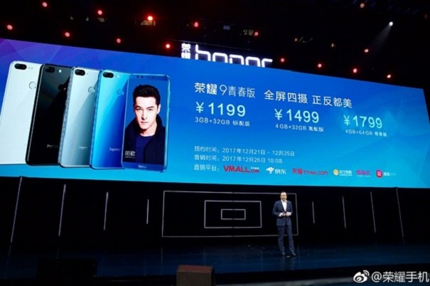 Huawei представила общедоступный полноэкранный Android-смартфон Honor 9 Lite