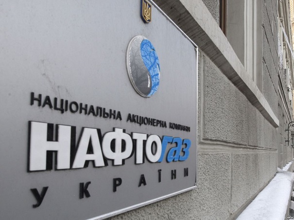 «Нафтогаз» объявил о победе в суде над «Газпромом»