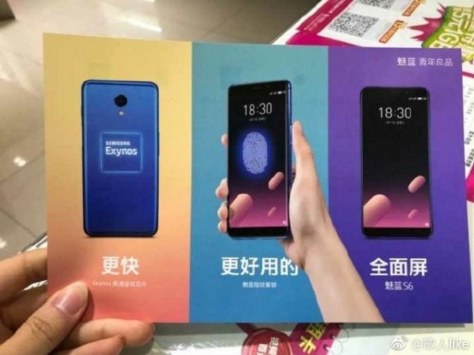 Meizu представила смартфон под новым суббрендом