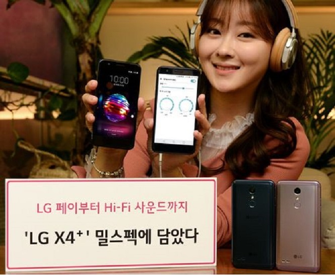 Защищенный LG X4+ получил поддержку LG Pay и Hi-Fi звук