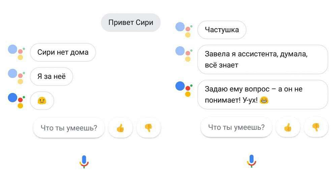 Google выпустила Assistant Go для слабых телефонов и планшетов