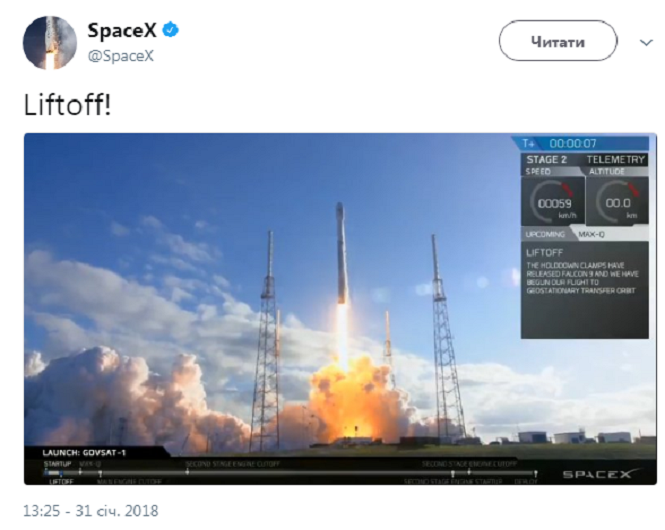 SpaceX осуществила запуск ракеты Falcon 9 со спутником связи GovSat-1