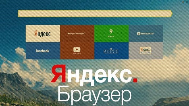 Яндекс.Браузер блокирует только назойливую рекламу