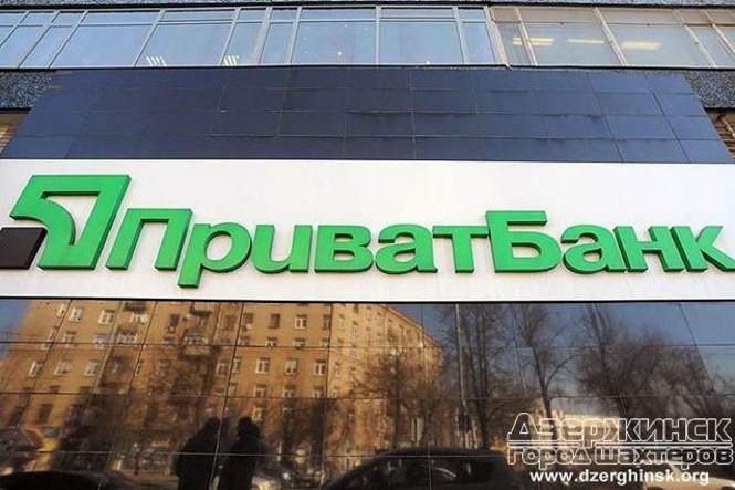 «ПриватБанк» сказал о мошенническом дополнении «Универсальный мобильный банкинг»