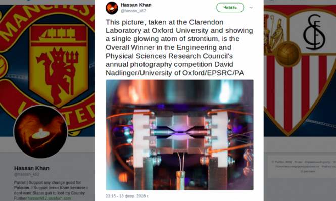 В Соединенном Королевстве Великобритании на конкурсе фотографии победил снимок одинокого атома в ионной ловушке