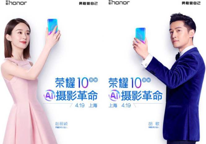 Huawei Honor 10 засветился на фото и постерах