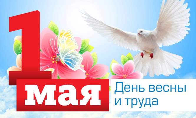 Сергей Аксёнов принял участие в праздничном мероприятии, посвящённом Празднику Весны и Труда