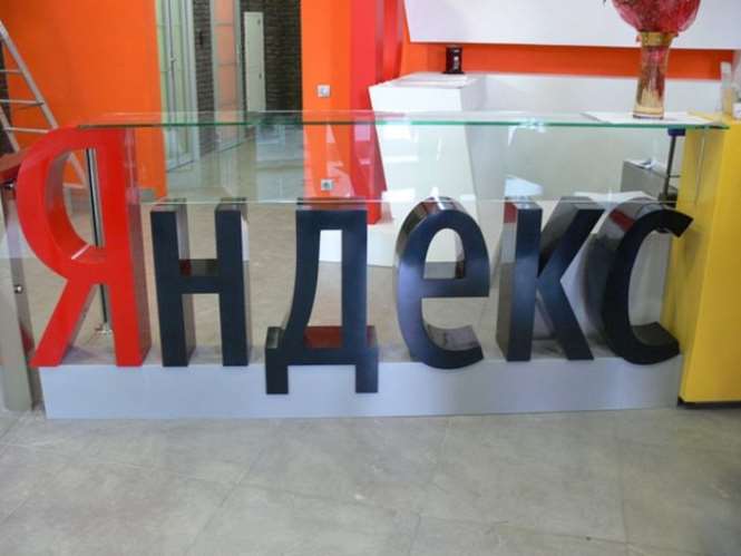 «Яндекс» получил разрешение на выпуск телефона