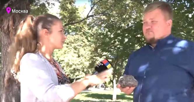 Москвич продает камень за 10 миллионов рублей