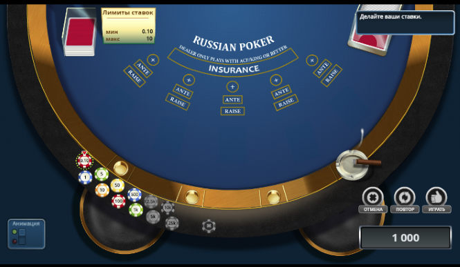 Игровой автомат Russian Poker