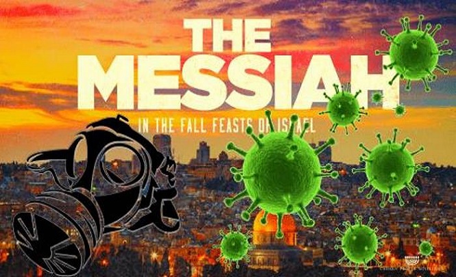 Девять признаков прихода Мессии свершились