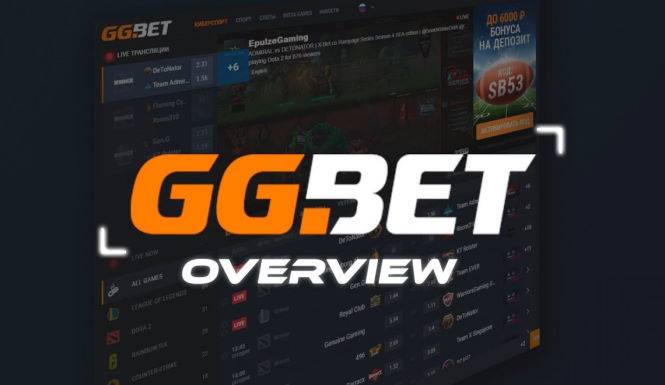 GGbet. Ставки на киберспорт