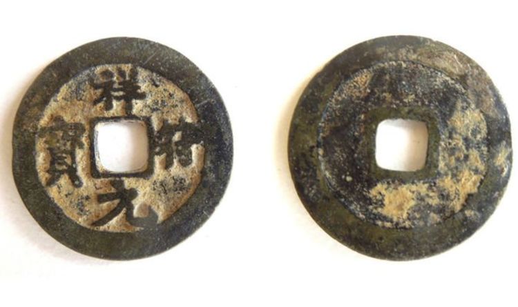 Новости археологии: в Хэмпшире обнаружена "подлинно древняя" средневековая китайская монета