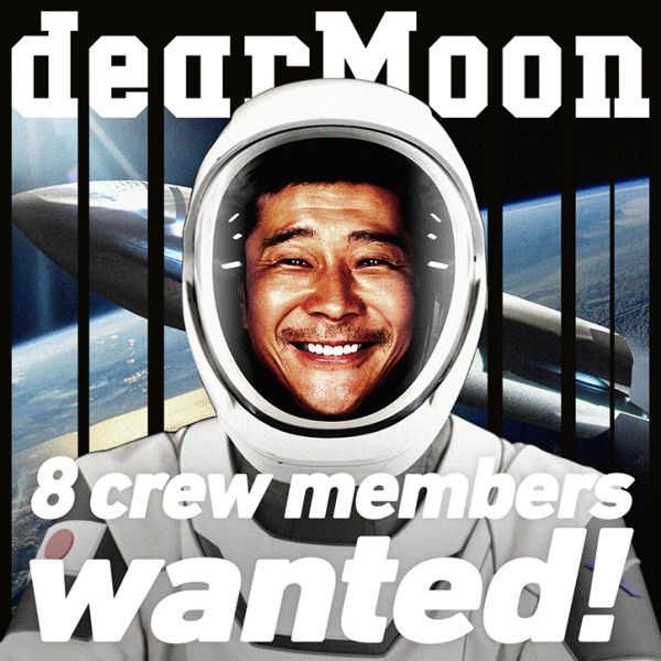 Японский миллиардер ищет 8 членов экипажа для полета на Луну на космическом корабле SpaceX