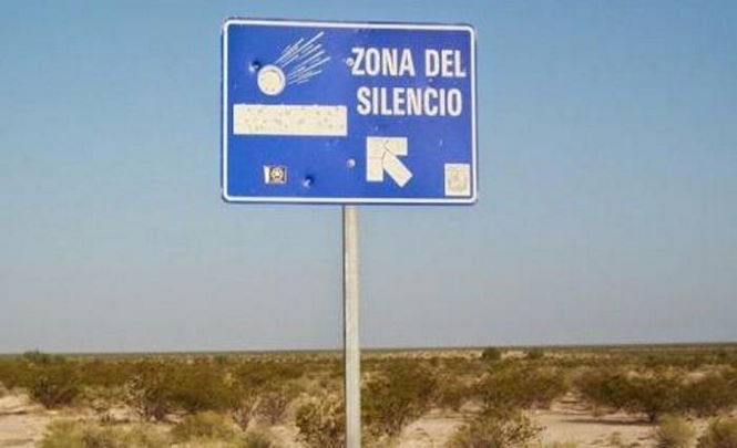 Мексиканская зона тишины