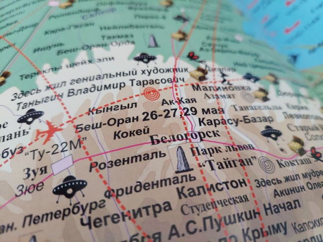 В Крыму издали карту мест встречи НЛО, русалок и кладов