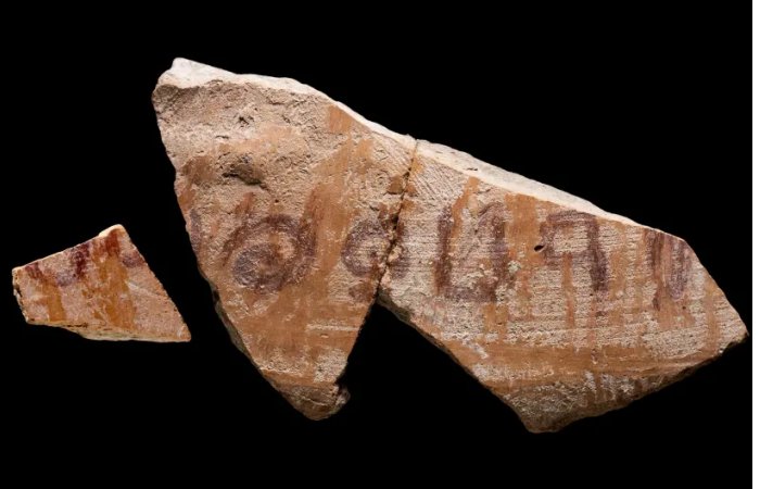 В Израиле обнаружена редкая надпись библейского судьи на Иеруббаале возрастом 3000 лет