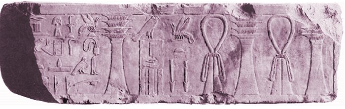 Имя и титулы короля Джосера появляются между «колонной джеда» и амулетом «тьет», за которыми следуют титулы Имхотепа, начинающиеся с «казначея короля Нижнего Египта», на этой оторванной основе статуи. (Артефакт хранится в Каирском музее.)