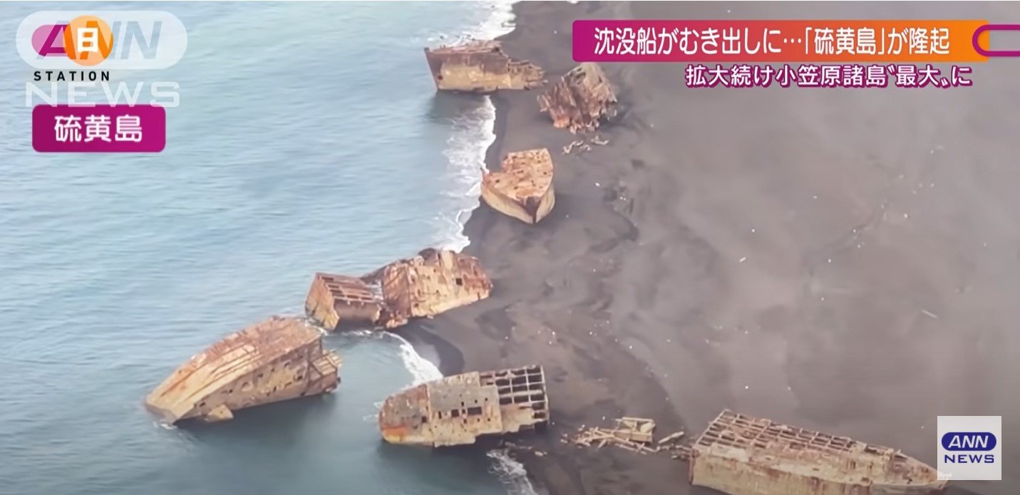 Признаки третьей мировой войны?  Вулканическая активность поднимает японский остров, обнажая затонувшие корабли времен Второй мировой войны