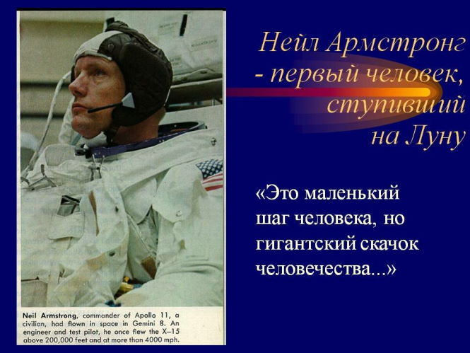 Как советские спецслужбы выкрали «Аполлон-13» и изобличили американцев в Лунной лжи
