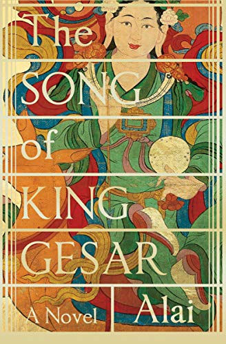 Песнь царя Гесара 