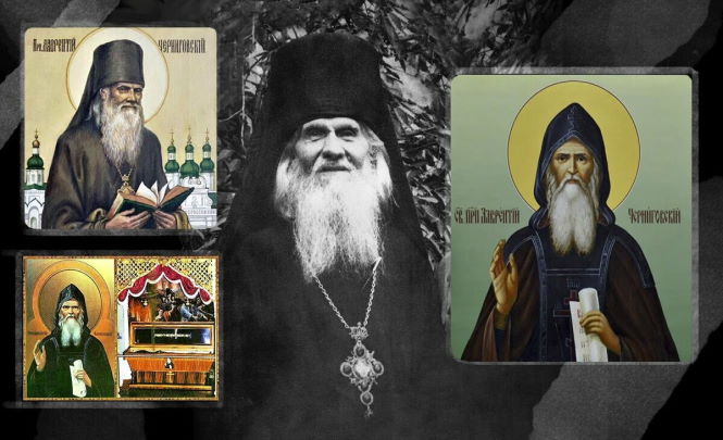 Пророчества преподобного старца Лаврентия Черниговского о России и Украине