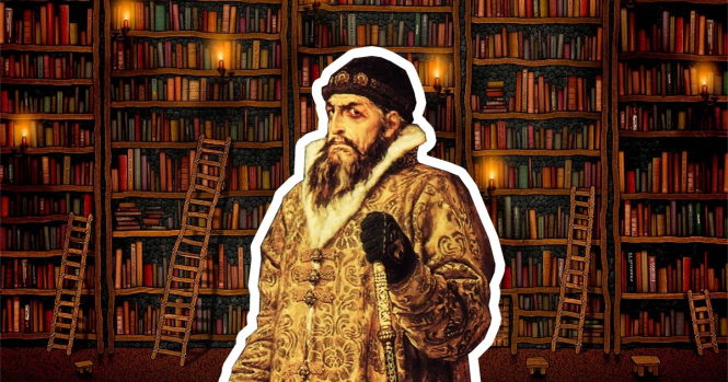Загадки Либерии: где находится библиотека Ивана Грозного, которую ищут уже 400 лет