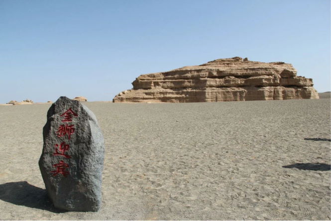Камень Ланьчжоу: доказательство инопланетной жизни или привет от предыдущей цивилизации