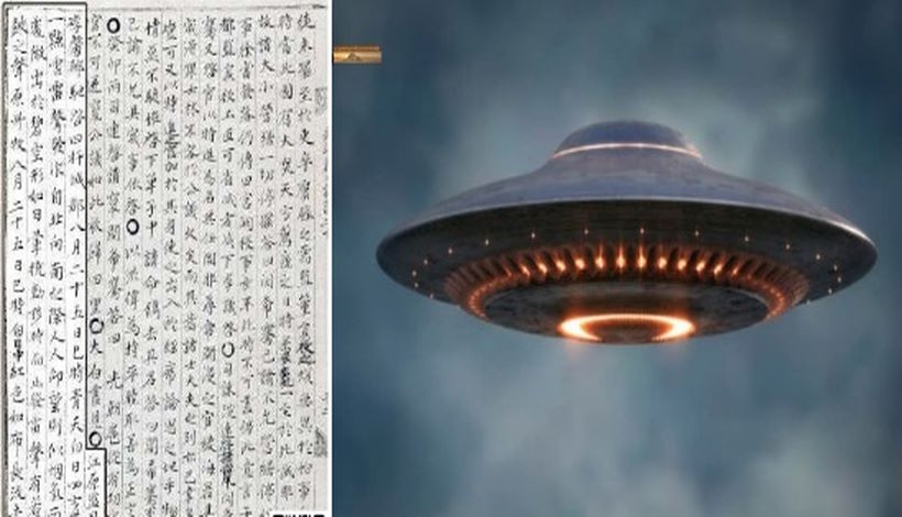 Древние записи о невероятных явлениях в небе Кореи: НЛО или древний салют?
