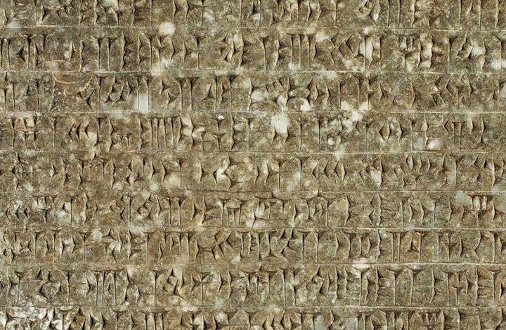 Модель искусственного интеллекта открывает древний аккадский текст