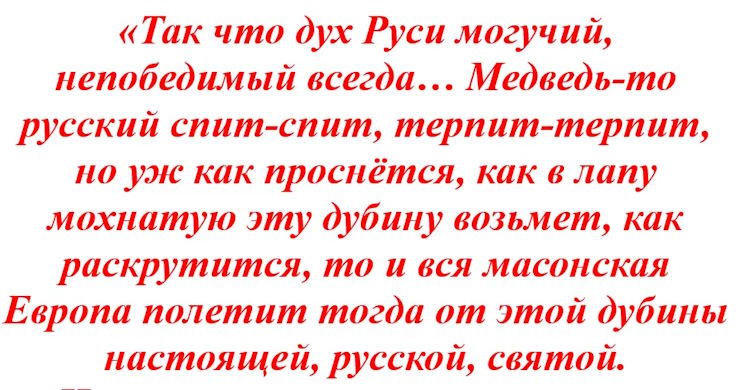 «Будут 3 всемирных предательства» – пророчества схиархимандрита Зосима