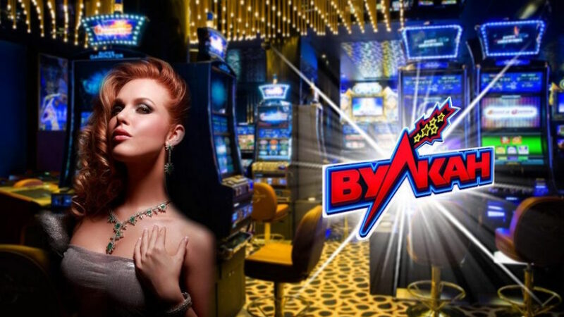 Самое старое и авторитетное онлайн-казино на деньги Вулкан, обзор от экспертов fler-cazinos.top