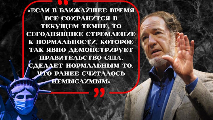 Современный Нострадамус: Предсказания Джареда Даймонда о спирали смерти