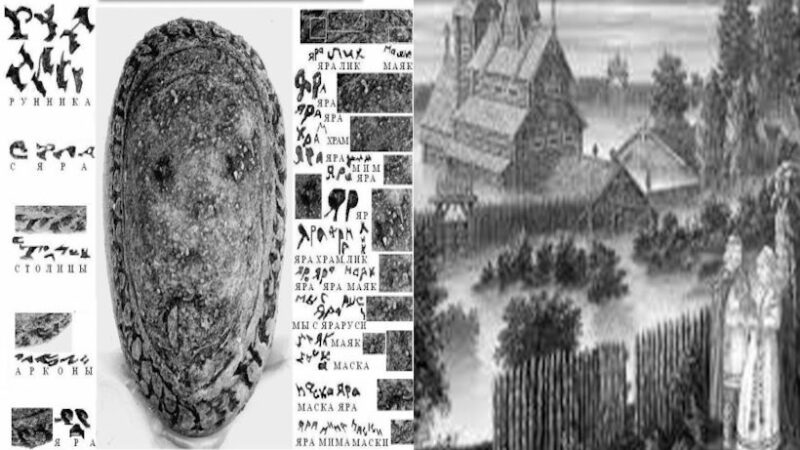 Славянский артефакт из самого сердца Соединенных Штатов. Камень возрастом 200 000 ле